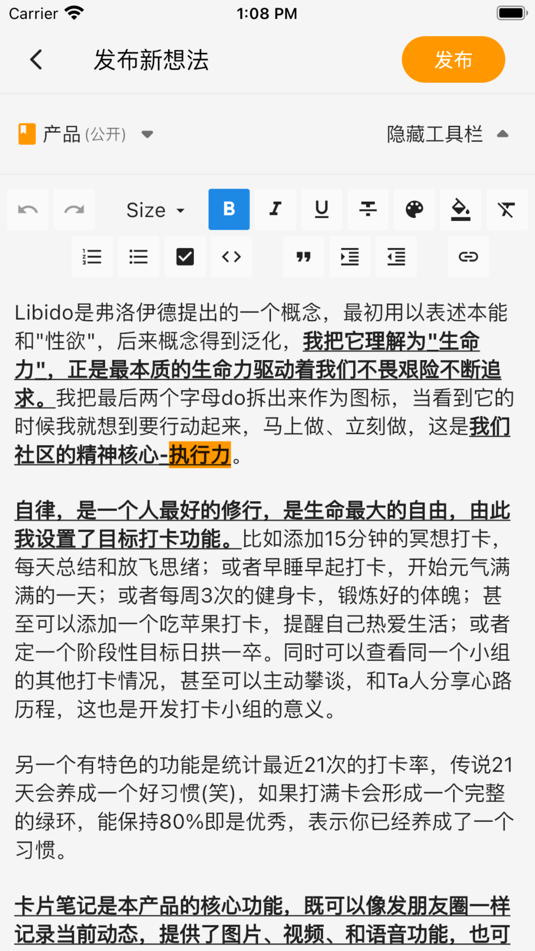 Libidoov1.0.0 ٷ