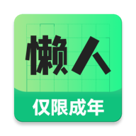 懒人兼职appv1.0.01 安卓版