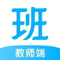 爱学班班教师端appv3.1.10 最新版