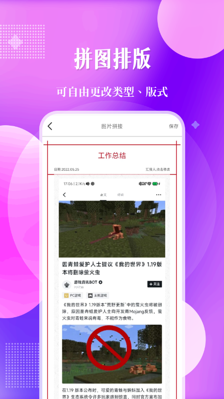 位置定位水印相机appv1.0.0 最新版