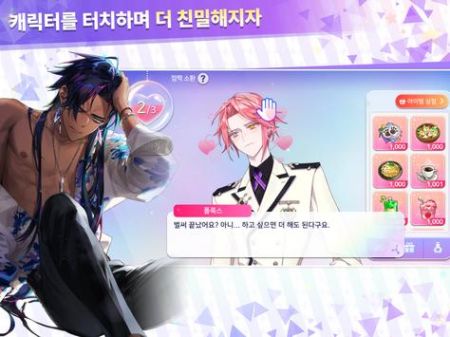 阿尔卡纳黄昏ArcanaTwilightv1.0.9 安卓版