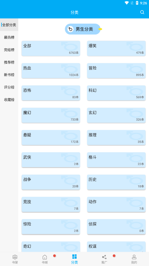 fcdmapp糵v9.191.216 °