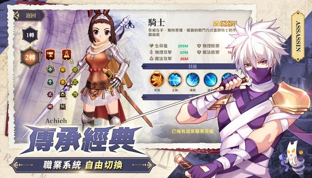 ro仙境传说魔物远征v1.0.0.10 正版