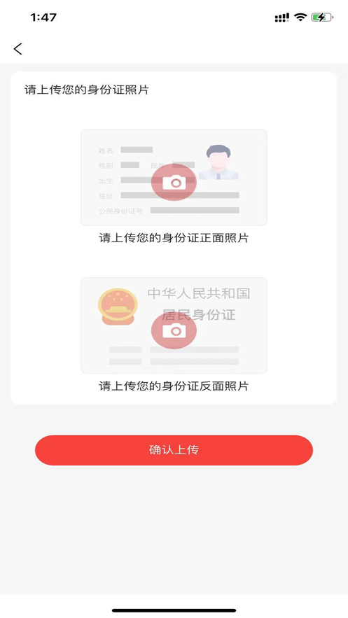 康鸿医护用户端appv2.0.5 最新版