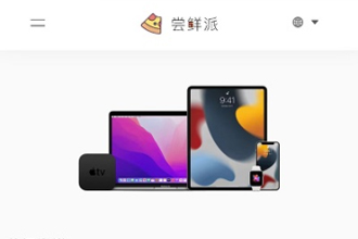 ipados16怎么更新？ipados16支持哪几款机型？