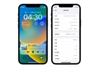 ios16有什么新功能？ios16值得更新升级吗？