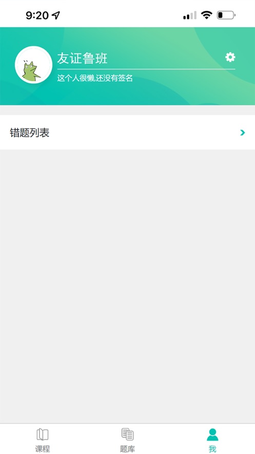 友证鲁班appv1.0.5 最新版