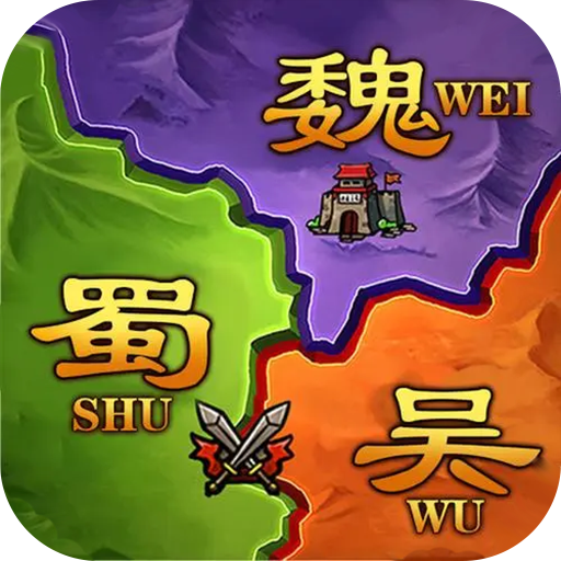 攻城三国志华为版v1.1.5 安卓版