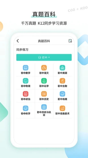 得力相印宝appv3.0.0 最新版