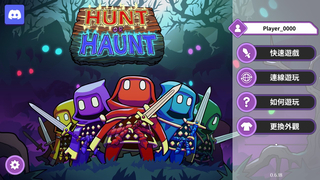 İHunt or Hauntv0.6 ׿