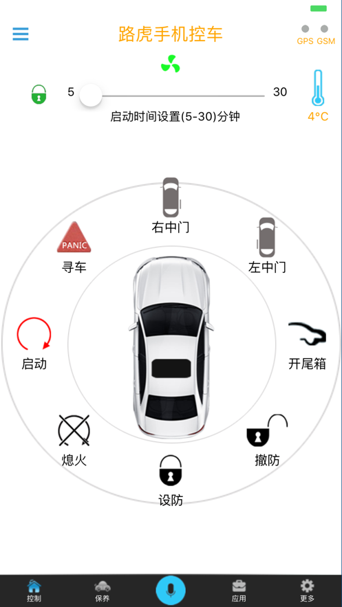 Remote Start appv1.1.8 °