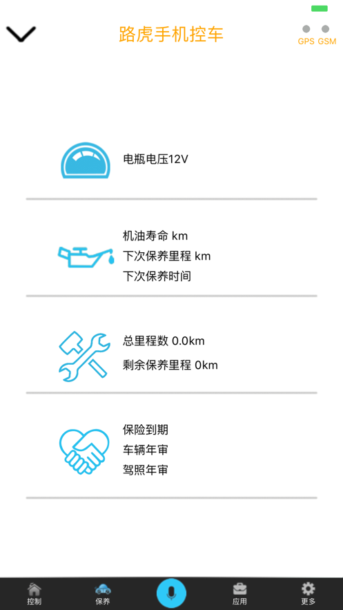 Remote Start appv1.1.8 °