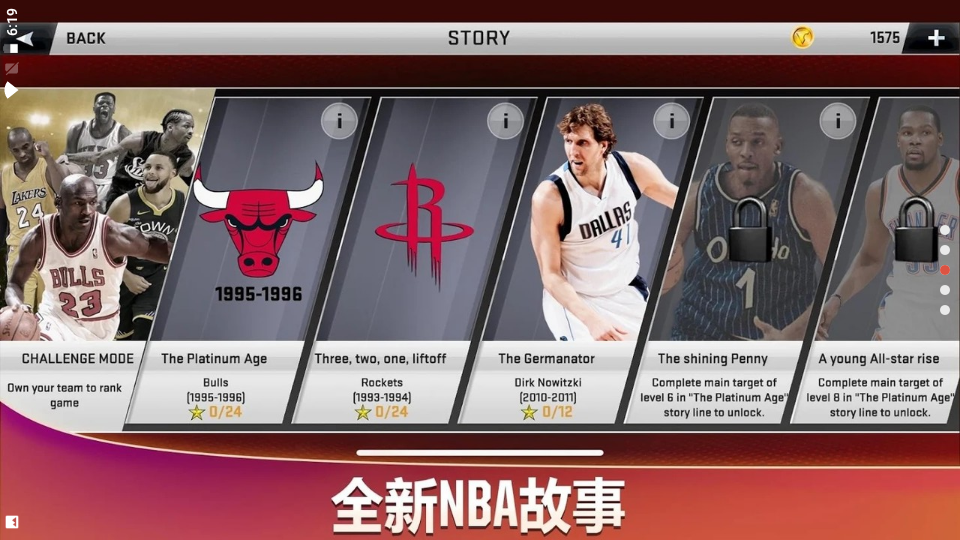 nba2k20ֻv98.0.2 ׿