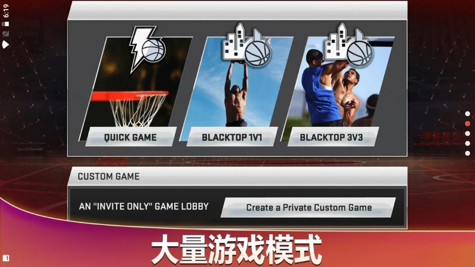 nba2k20ֻv98.0.2 ׿