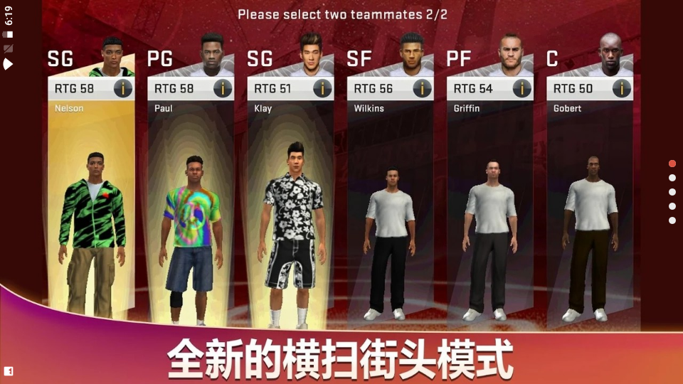 nba2k20ֻv98.0.2 ׿