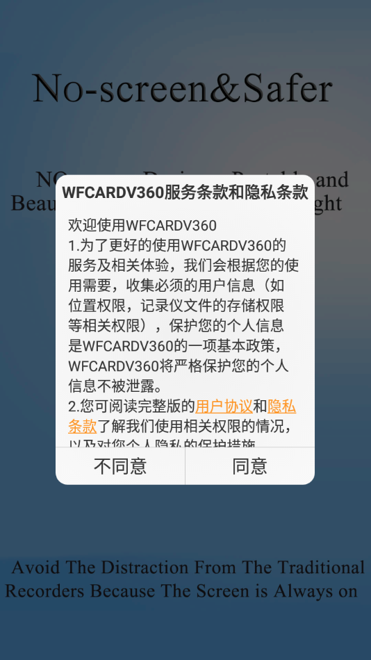 WFCARDV360v1.3.0 °