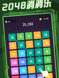 2048ֹٷ