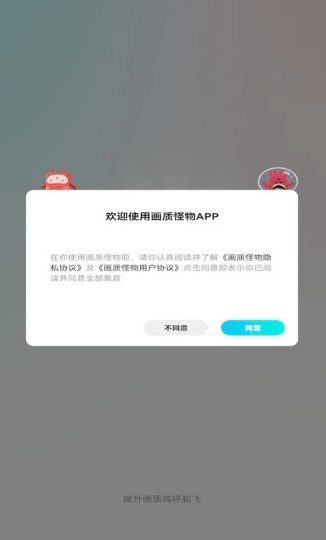 ʹapp