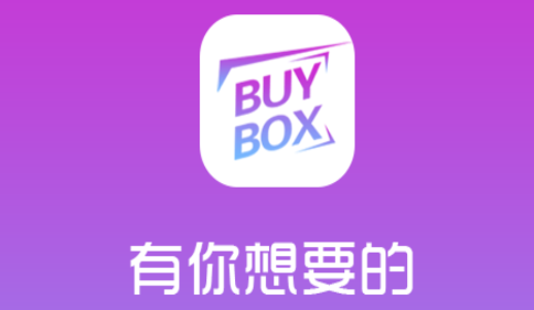 BUYBOXäapp