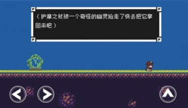 原神iwanna可射击版1.1