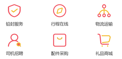 油尚行app