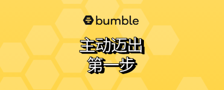 Bumble°