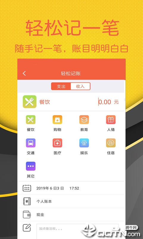 ɼappv2.4.1 ׿