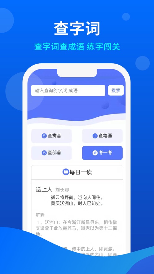 小微工具箱appv1.0.2 最新版