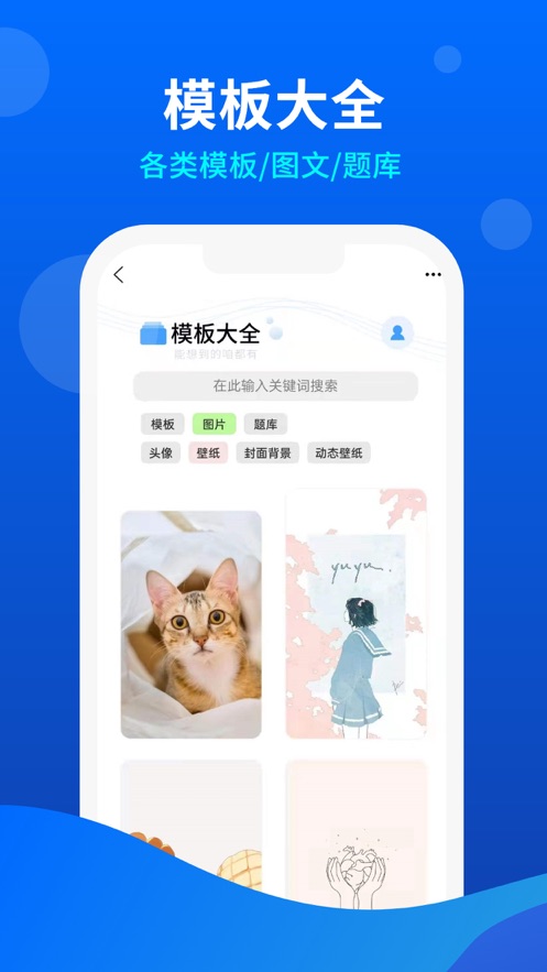 小微工具箱appv1.0.2 最新版