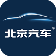 北京汽车appv2.14.0 最新版