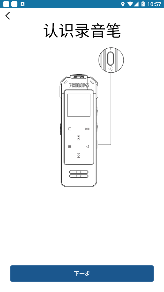 VTR8062 appv1.3.1 °