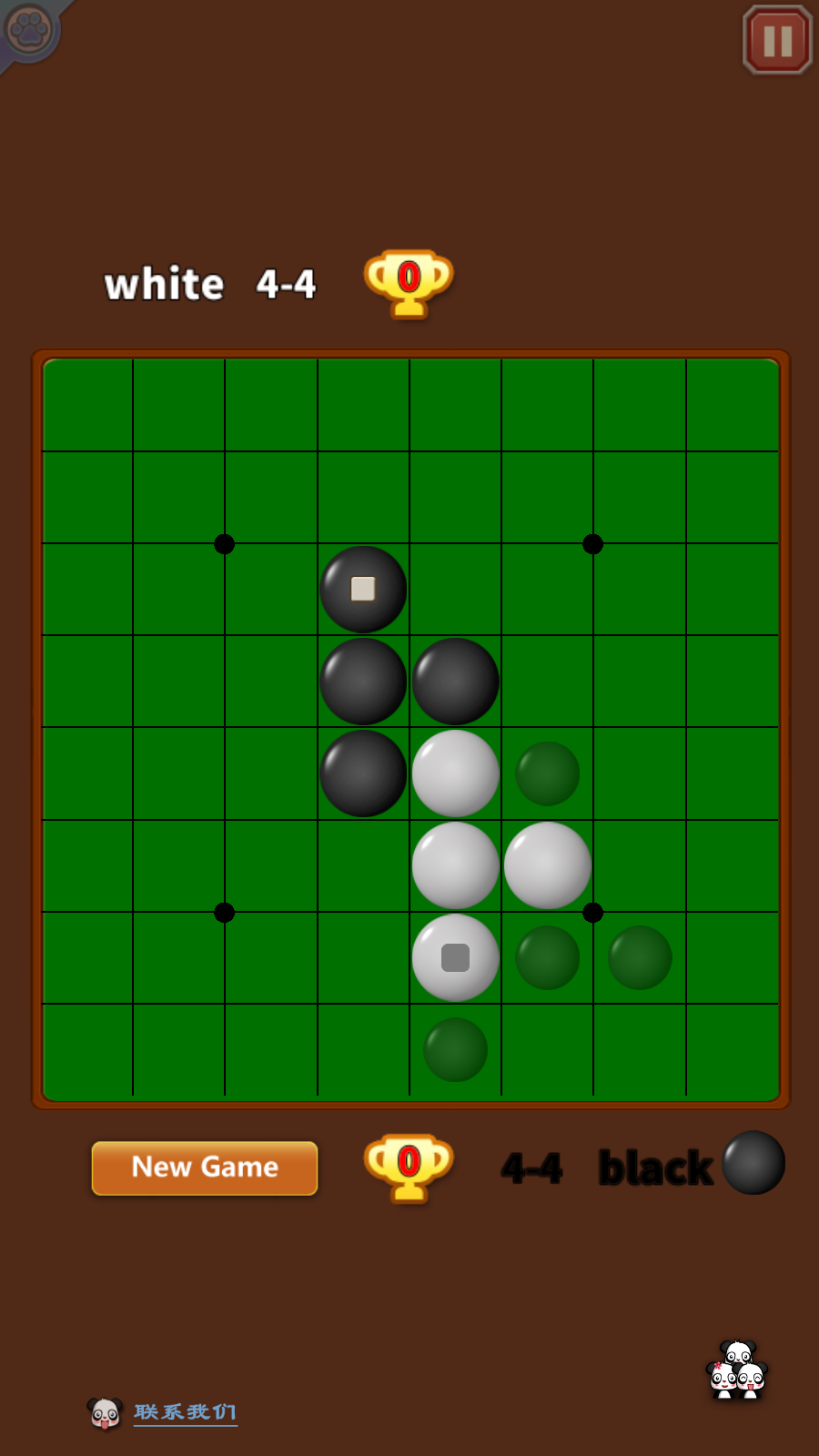 国宝黑白棋v1.007 安卓版