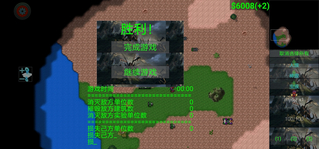 铁锈战争星际归来v1.37.9 安卓版