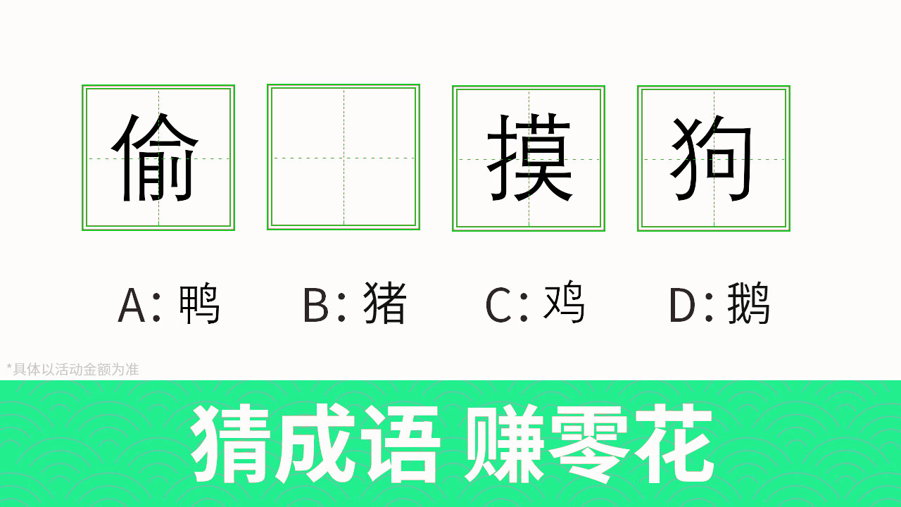 我是一个汉子红包版v1.0.0 赚钱版