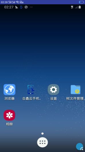 合鑫云手机appv1.0.9 最新版