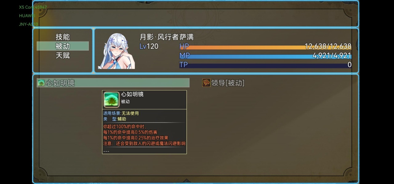 魔兽起源v1.3.1 安卓版