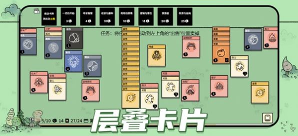 堆叠大陆层叠世界v1.5.3 安卓版