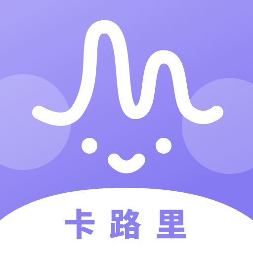 卡路里计数器appv1.0.0 最新版