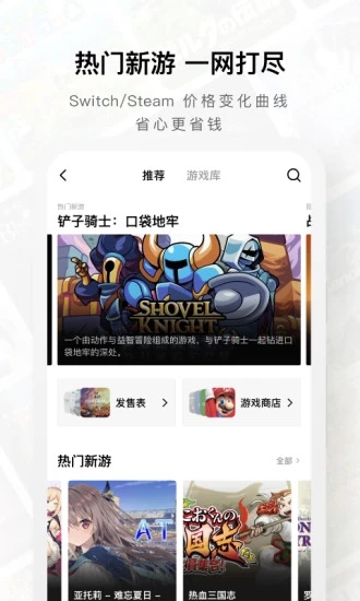 Jump游戏社区appv2.39.0 官方版