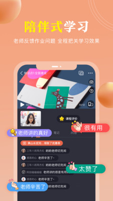 ѧѧappv2.9.4 °