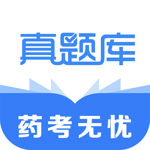 执业药师真题库appv1.0.3 最新版