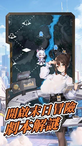 超級朋克少女v1.0.0 最新版