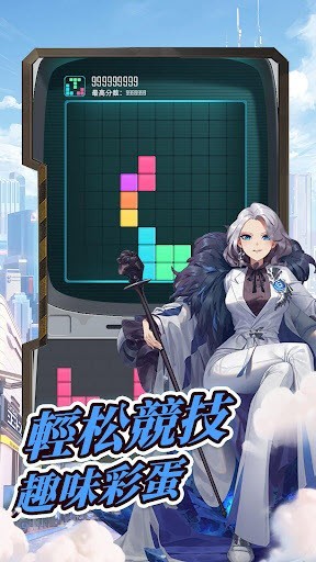 超級朋克少女v1.0.0 最新版