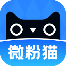 微粉猫appv1.0.1 最新版