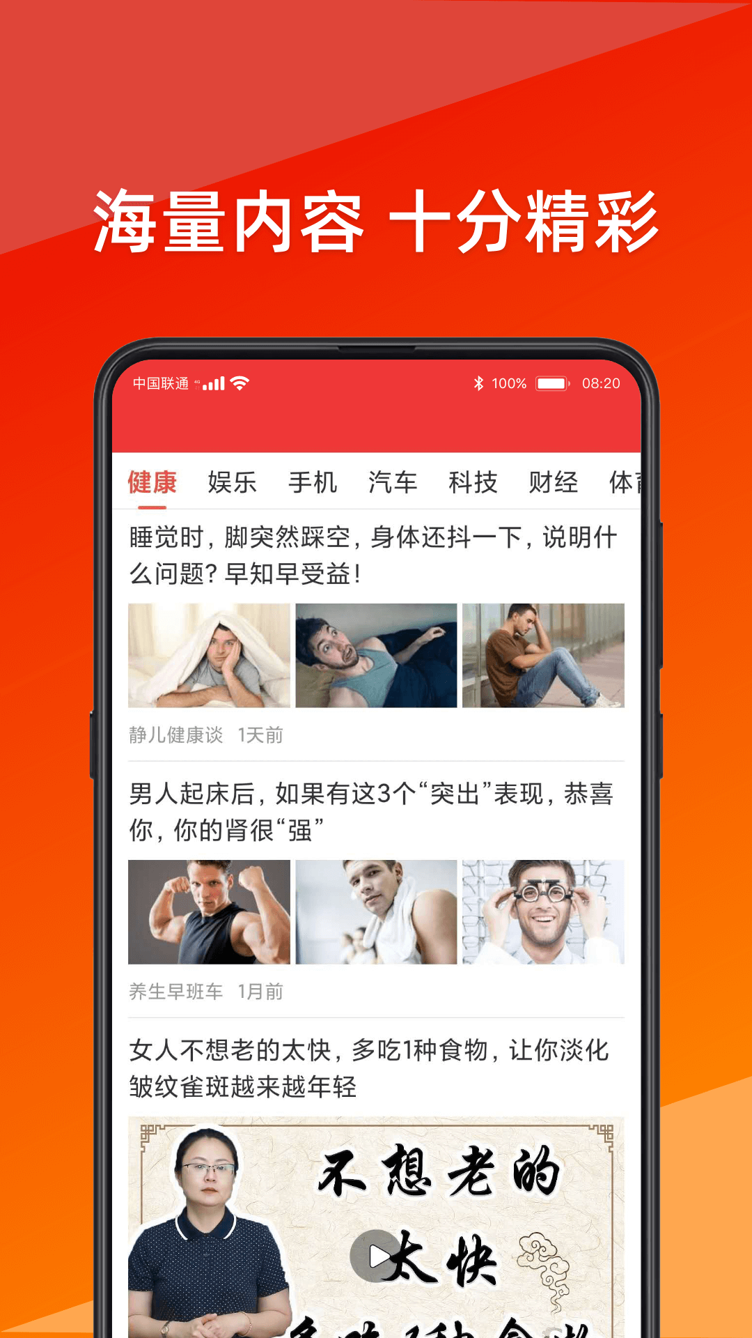 大字看appv2.26 最新版