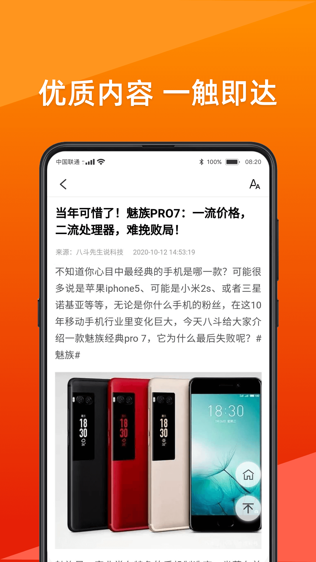 大字看appv2.26 最新版