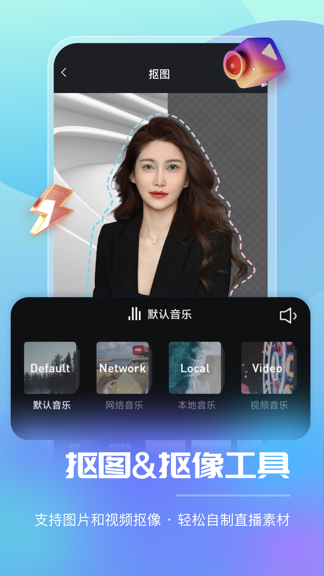 智能直播助手appv1.3.0 最新版