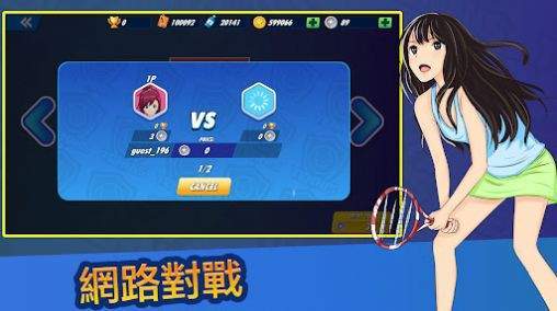 女子网球联盟Girls Tennisv0.9.8 安卓版