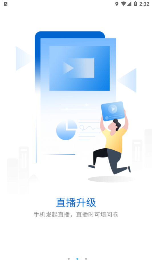 西西同学会appv4.5.8.2 最新版