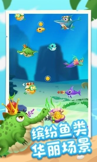 爆赚水族馆2红包版下载v3.38.01 安卓版